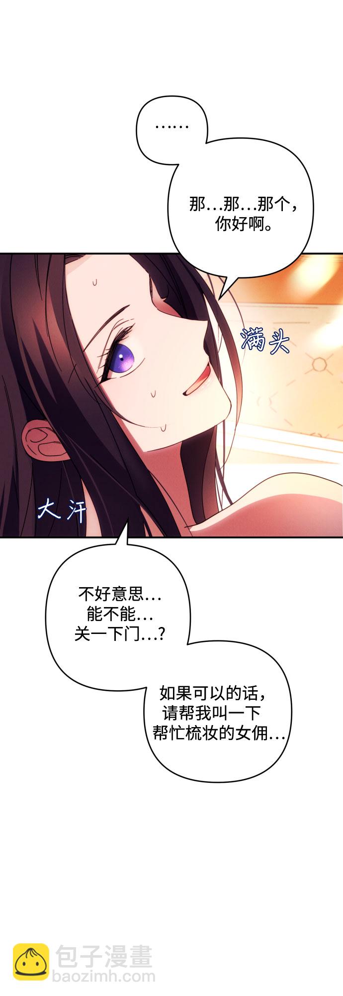 第21话13