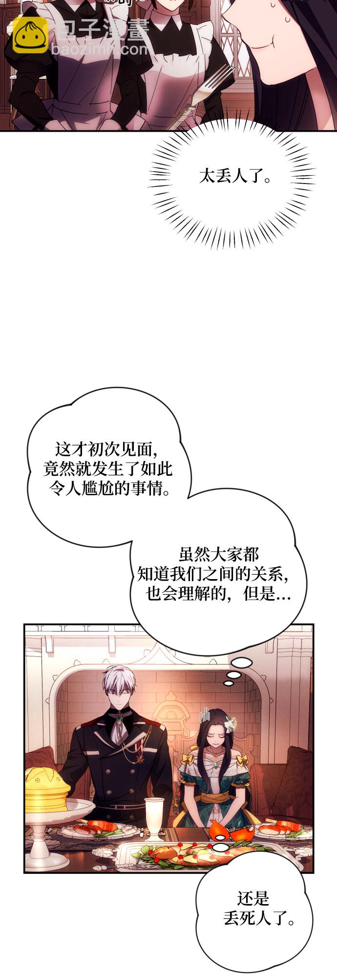 第21话16