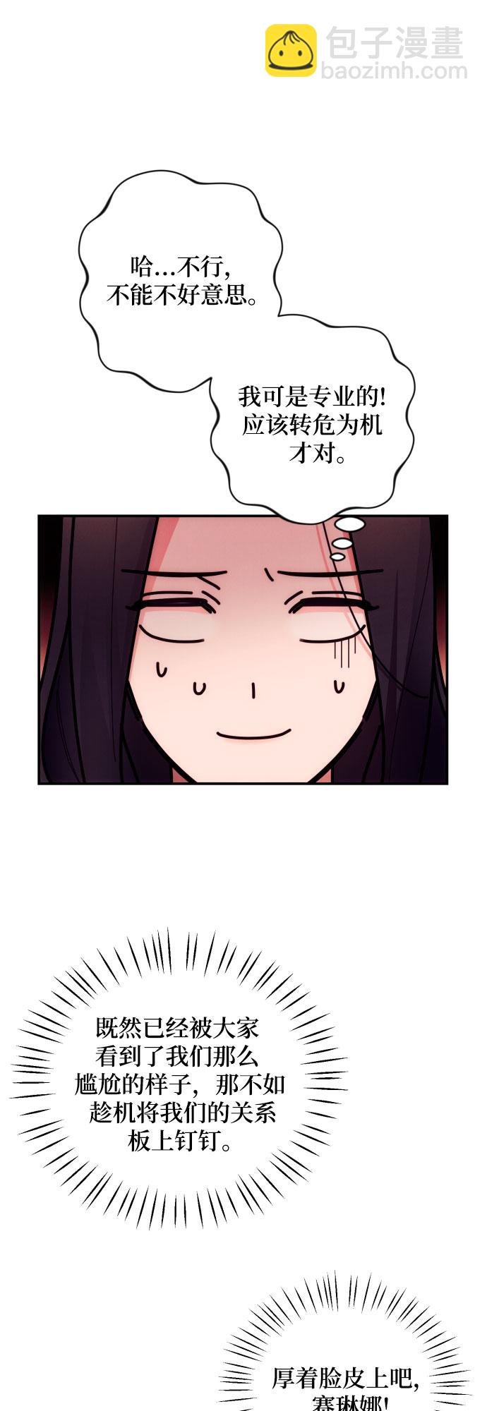 第21话17