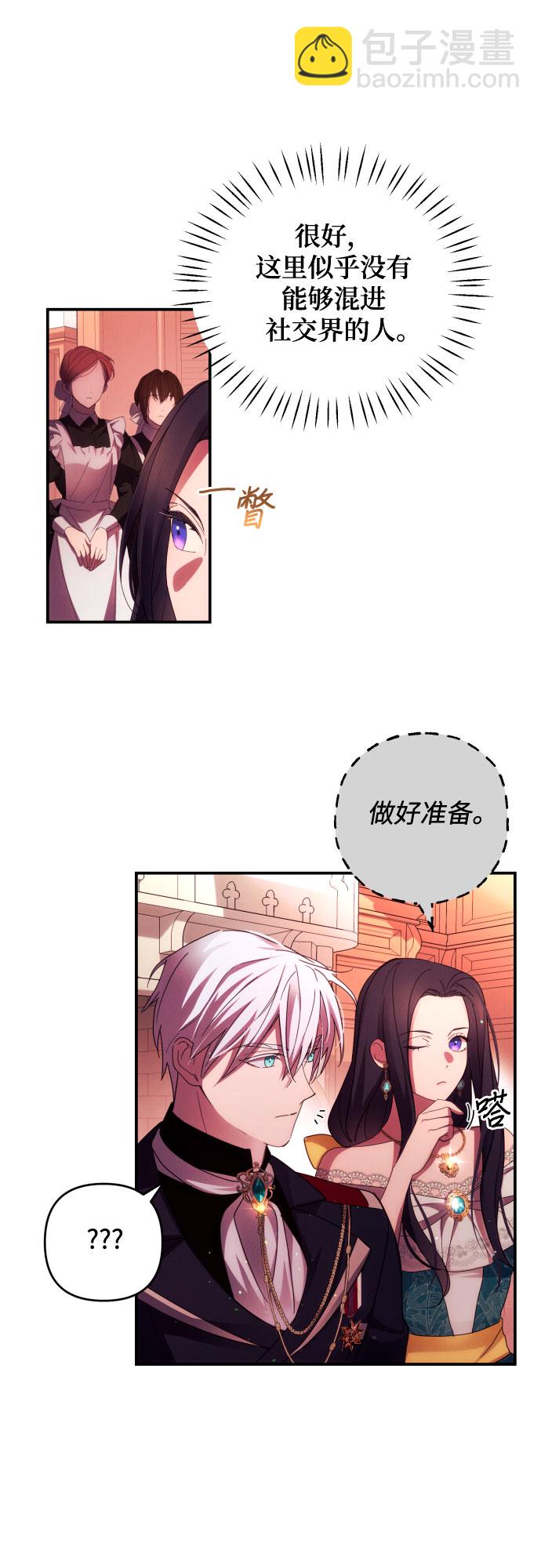 第21话19