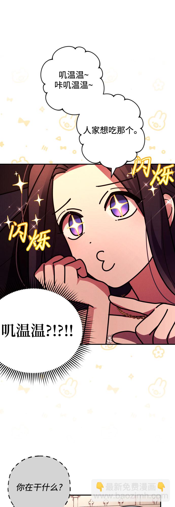 第21话23