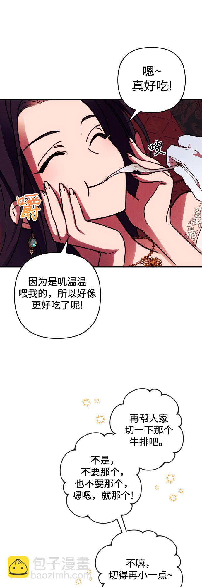 第21话26