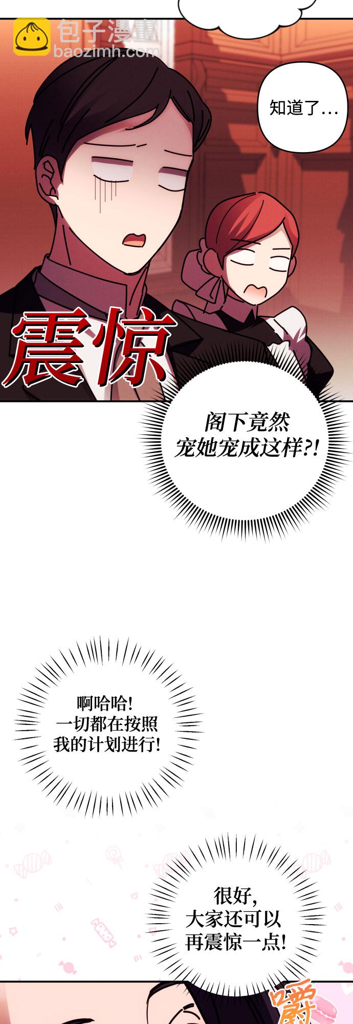 第21话27