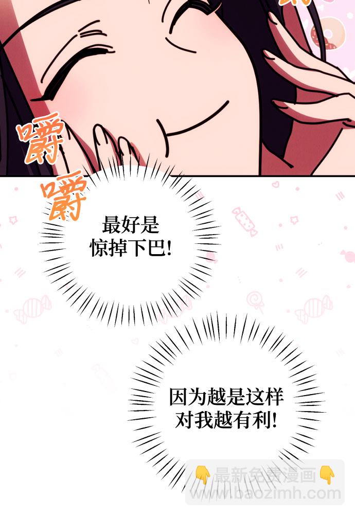 第21话28