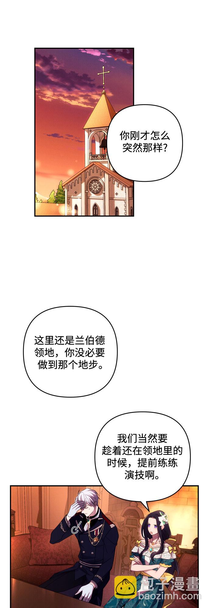 第21话33