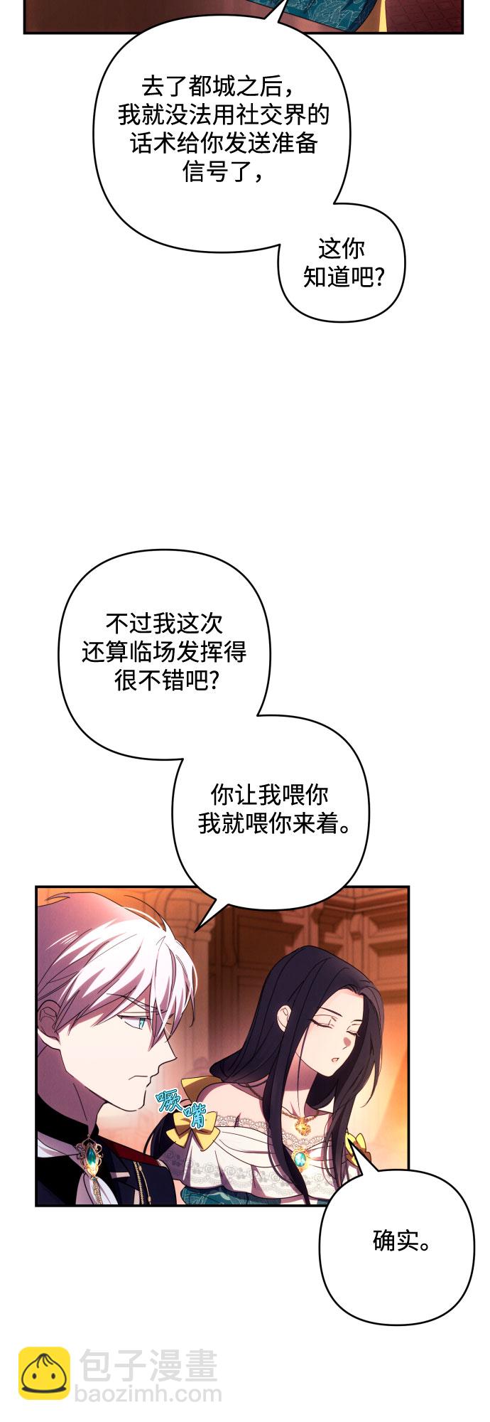 第21话34
