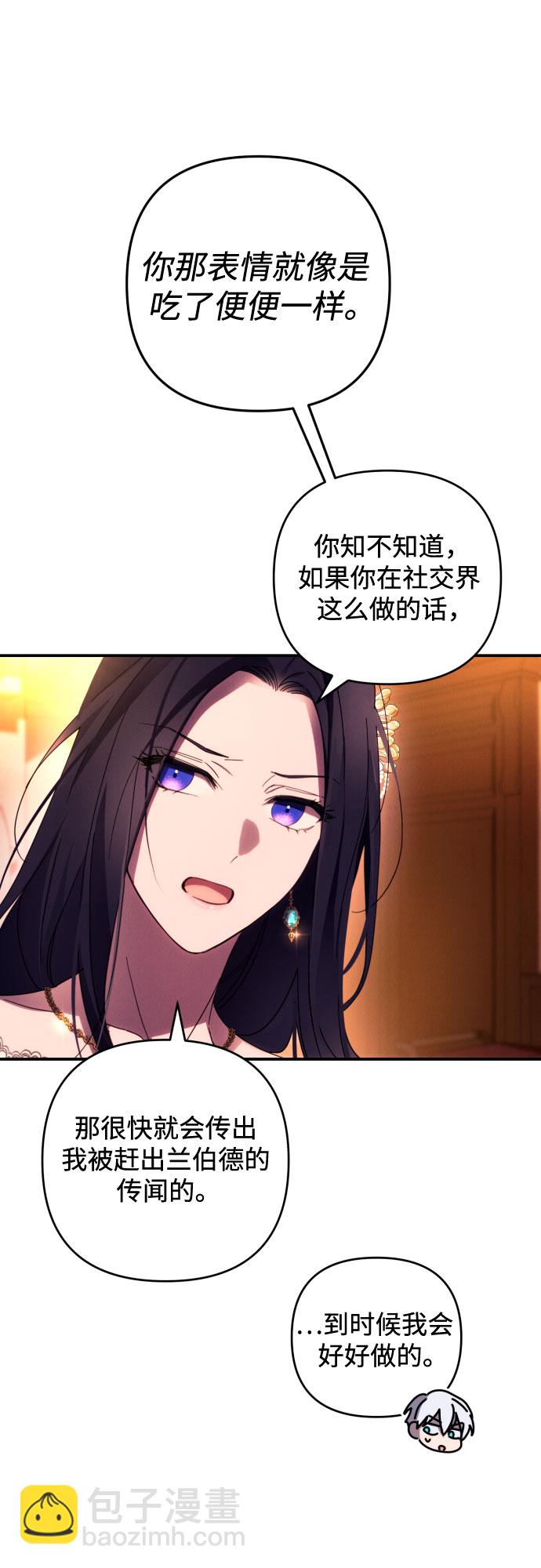 第21话35