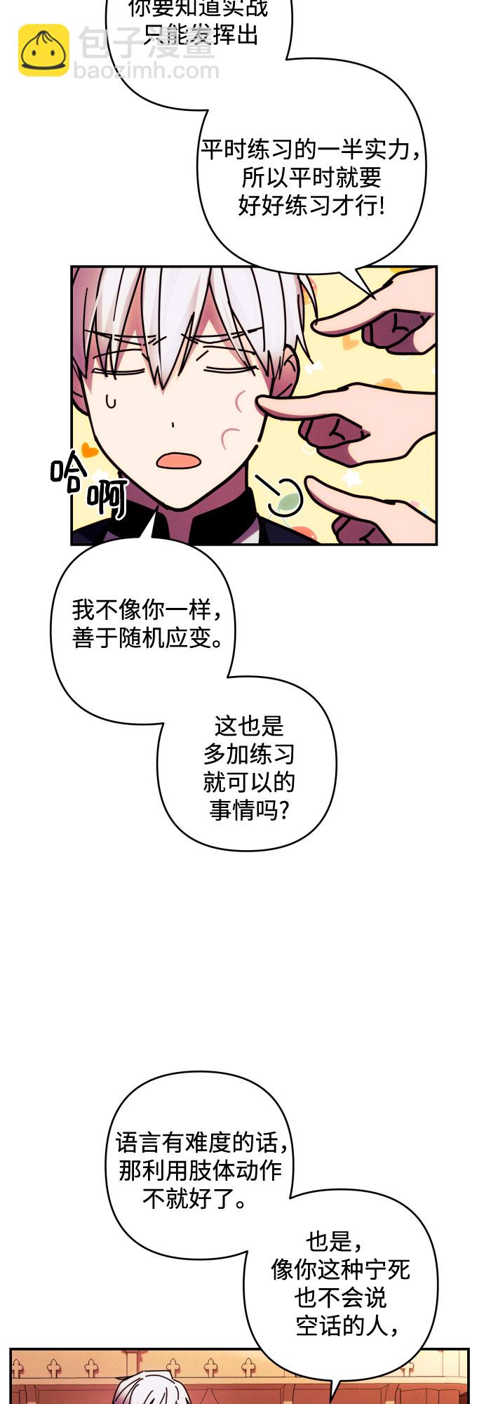 第21话38