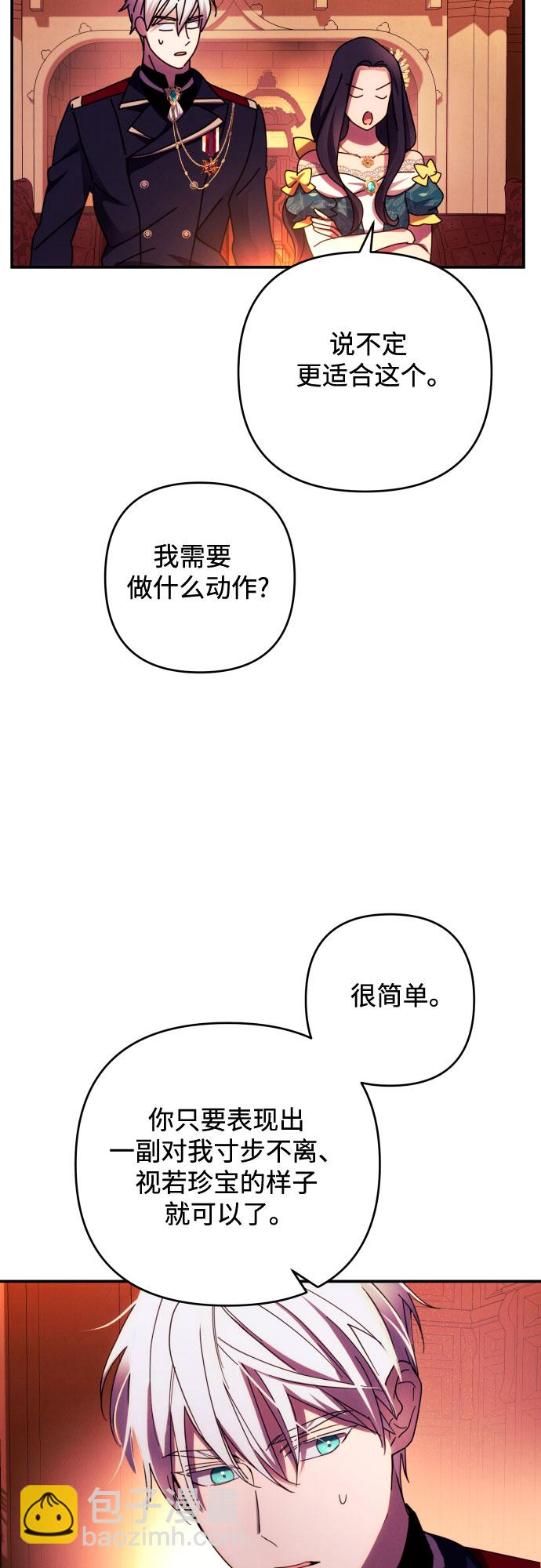第21话39