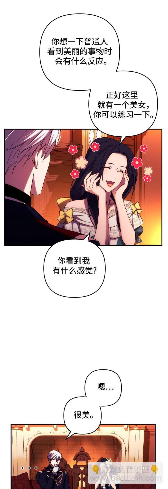 第21话41