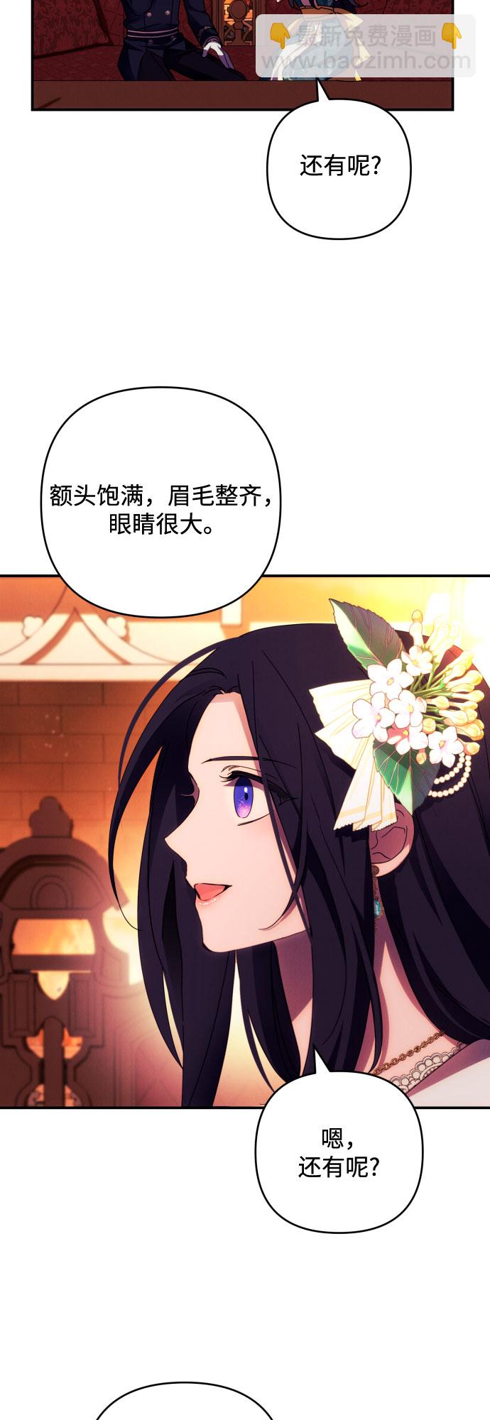 第21话42