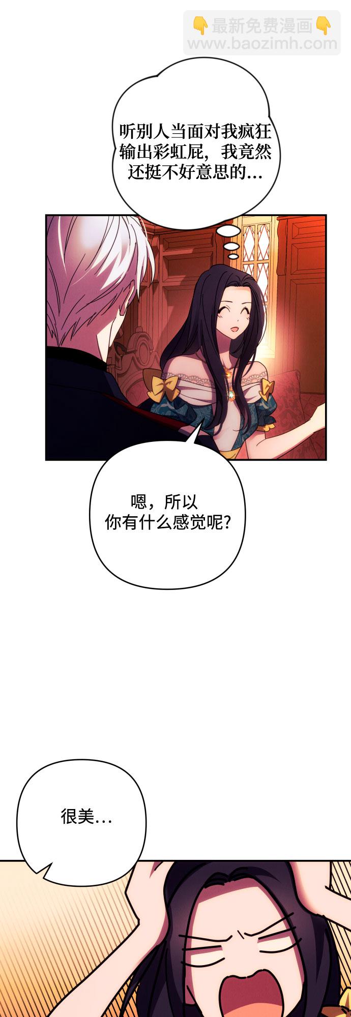 第21话44