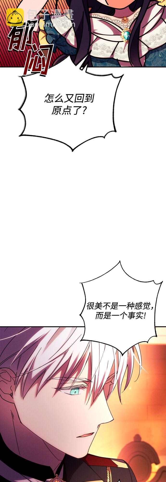 第21话45