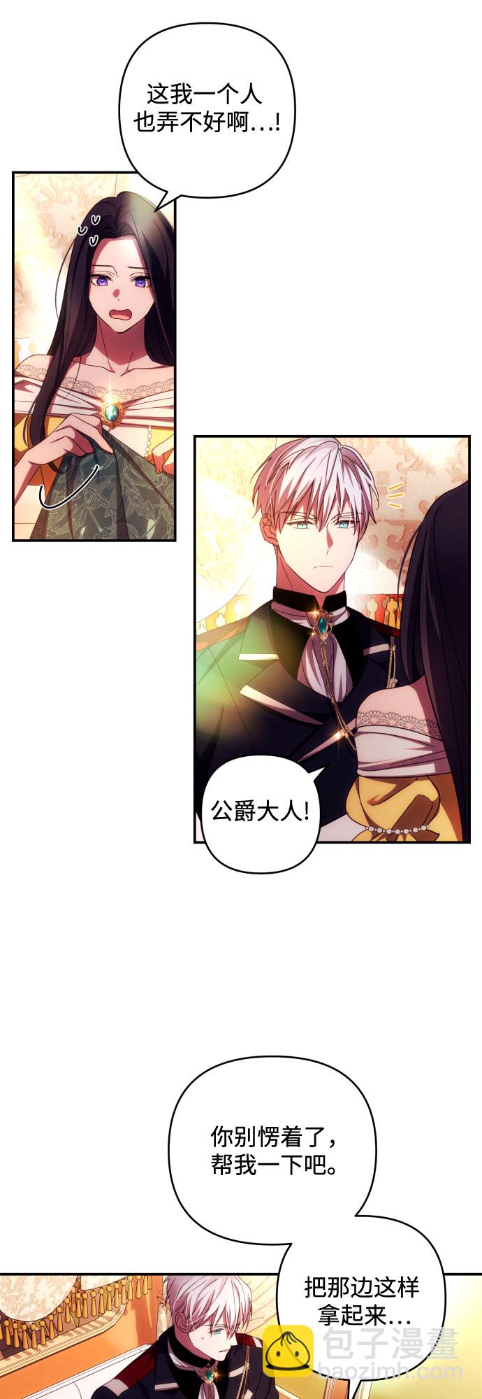 第21话5