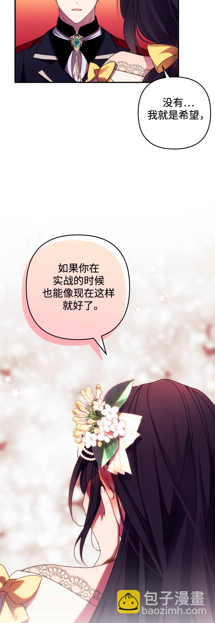 第21话53
