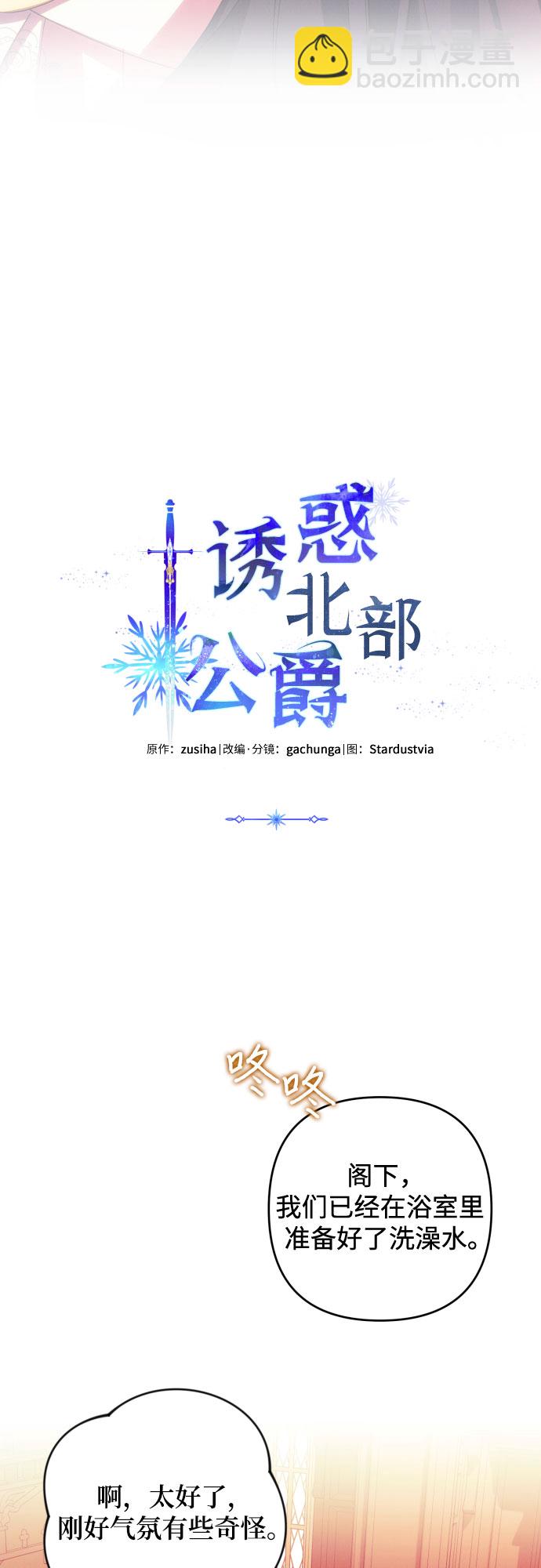 第21话54