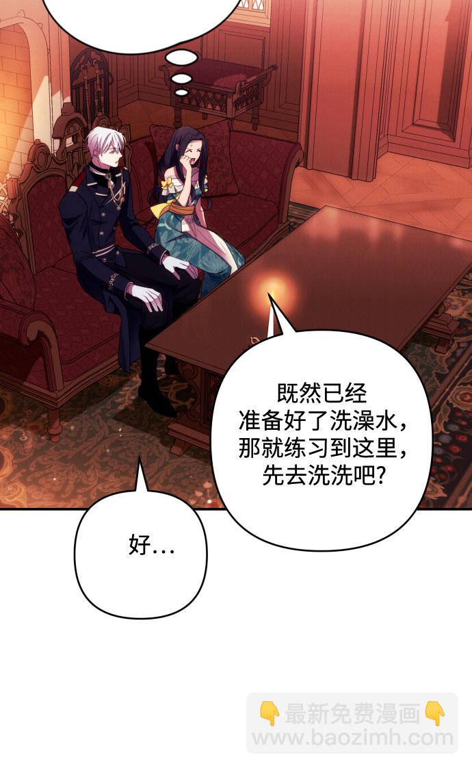 第21话55