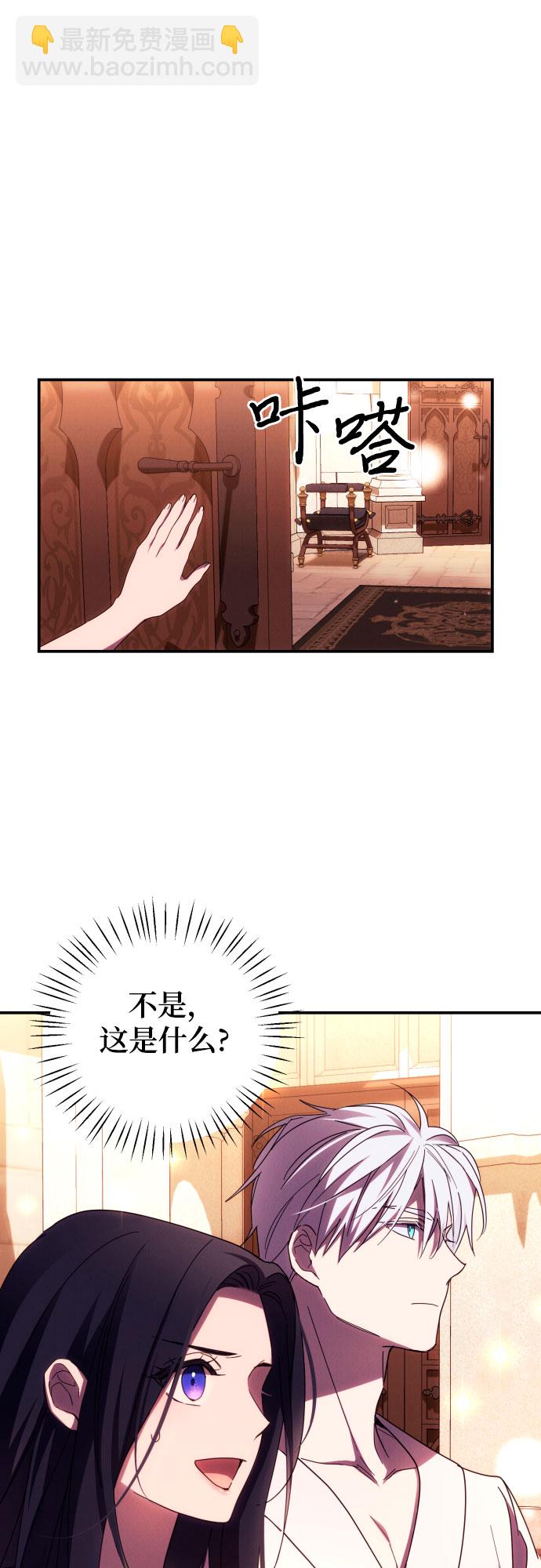 第21话56
