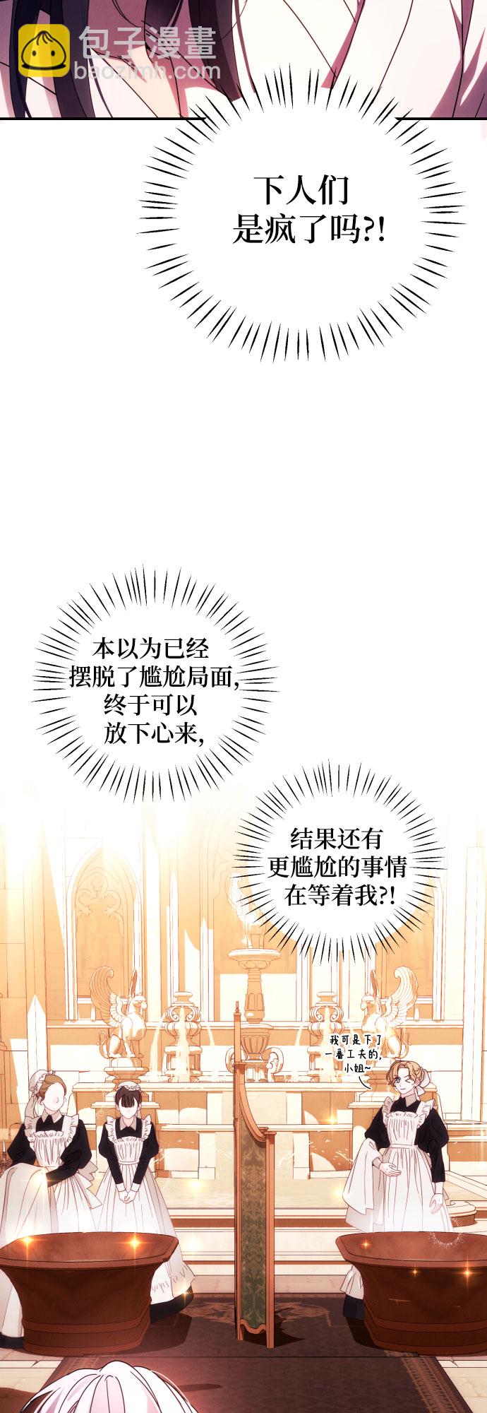 第21话57