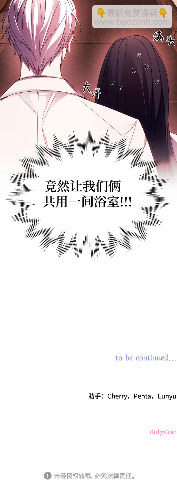 第21话58