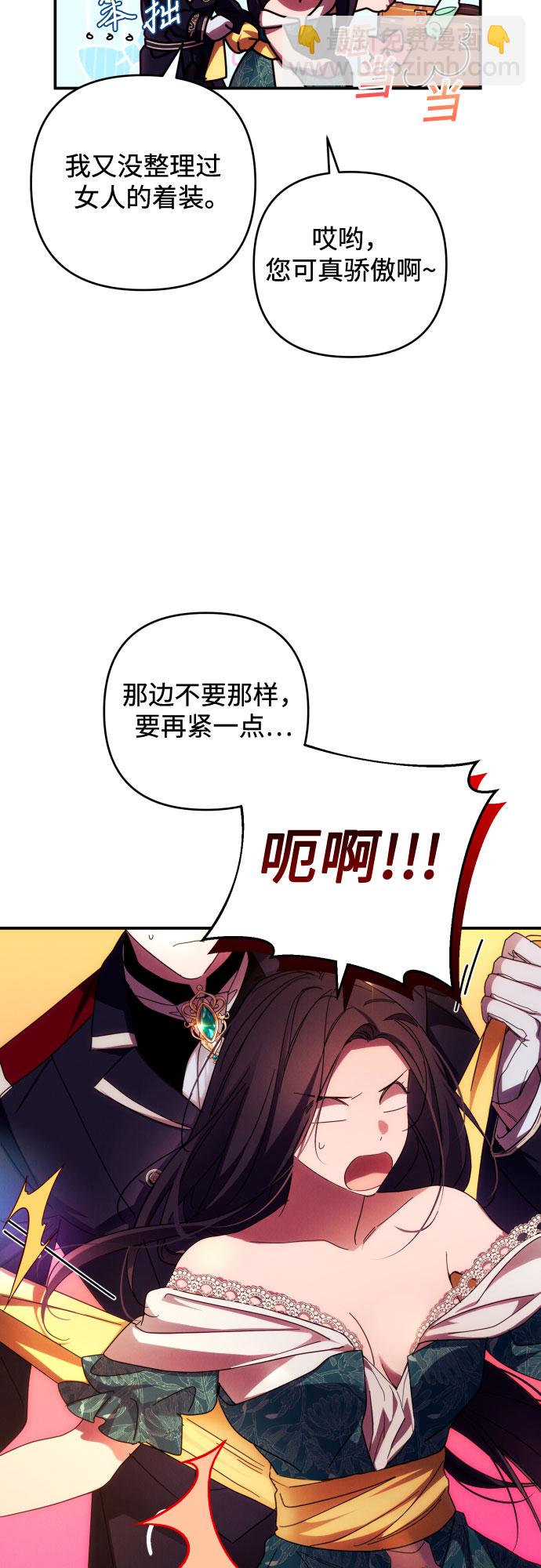 第21话7