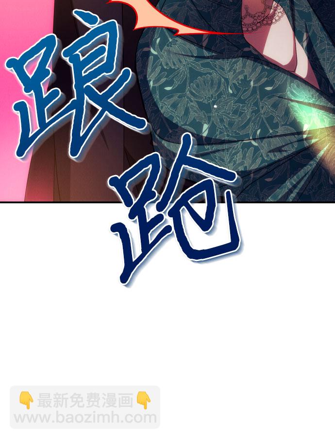 第21话8