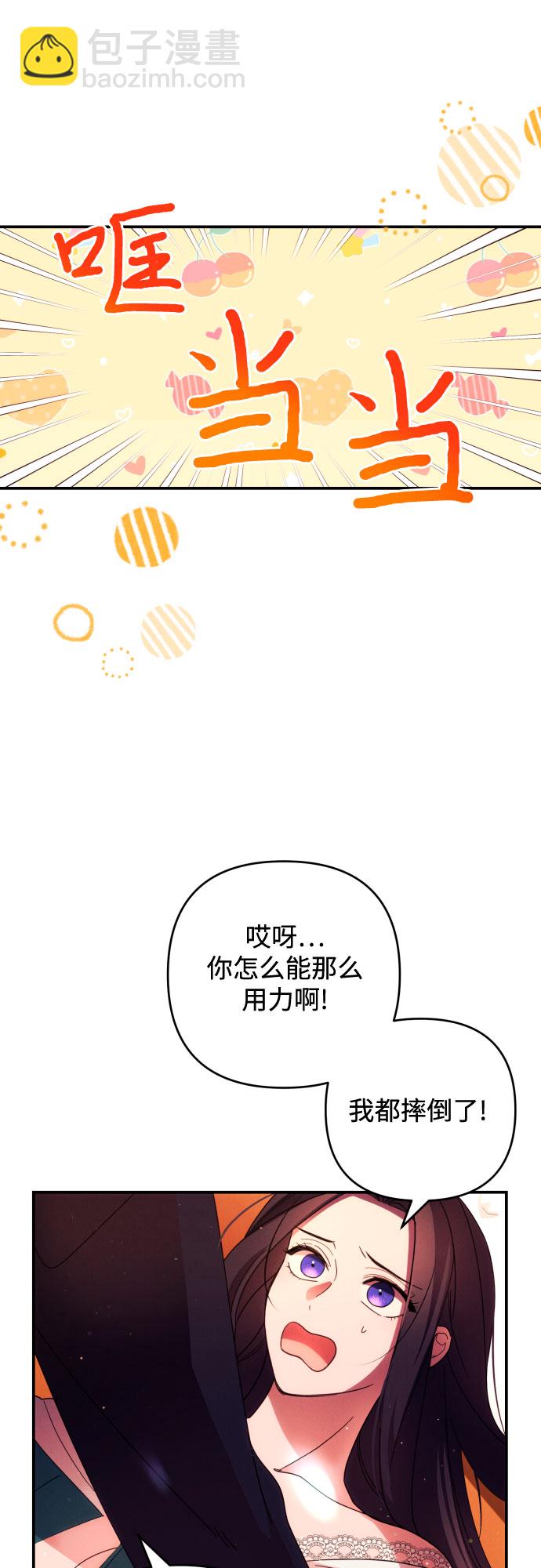 第21话9
