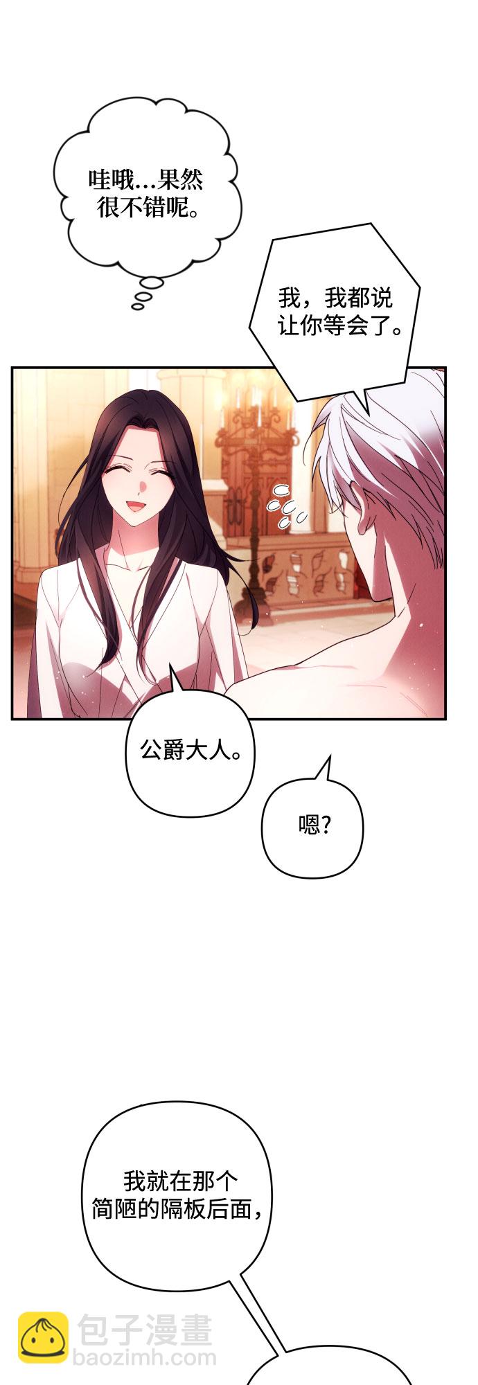 第22话14