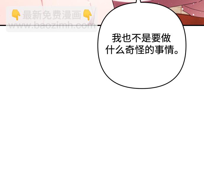 第22话16
