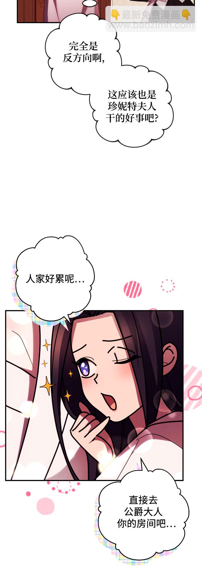 第22话31