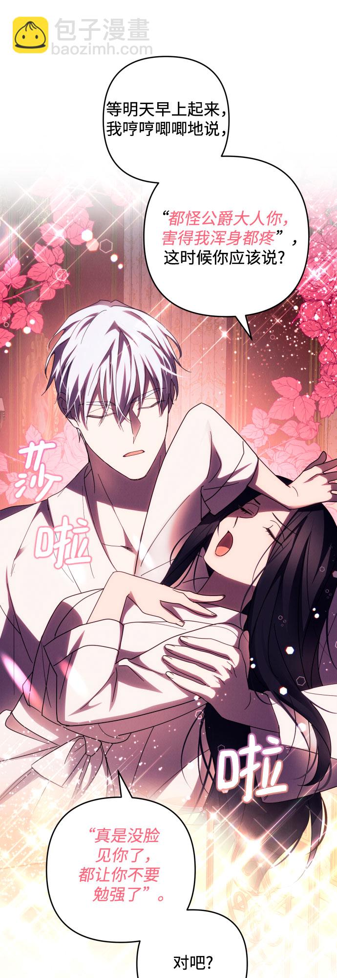 第22话39