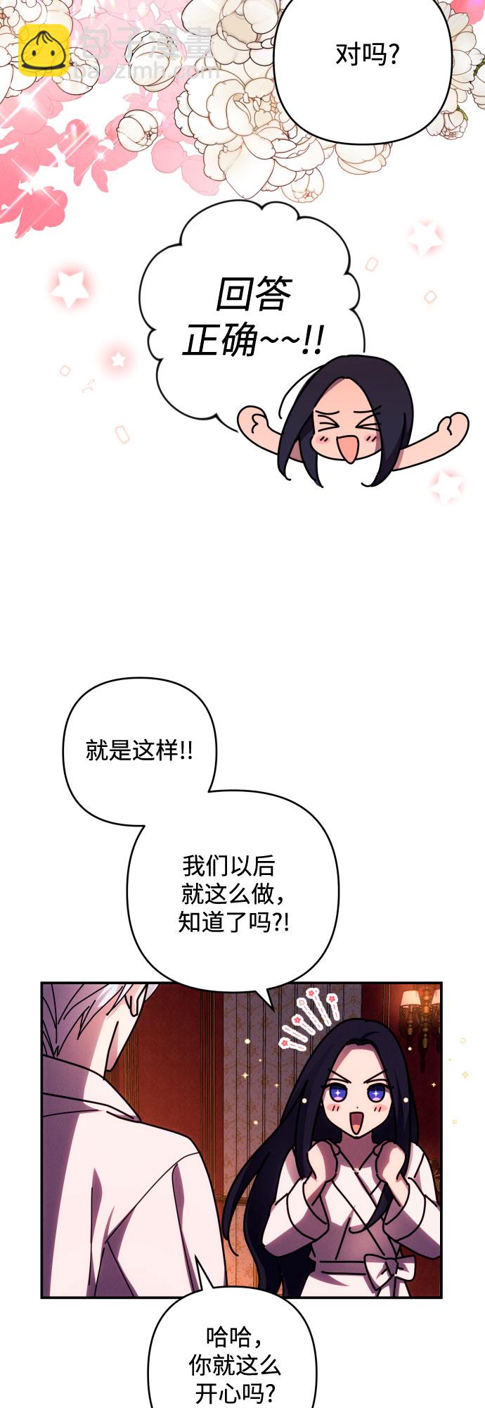 第22话42