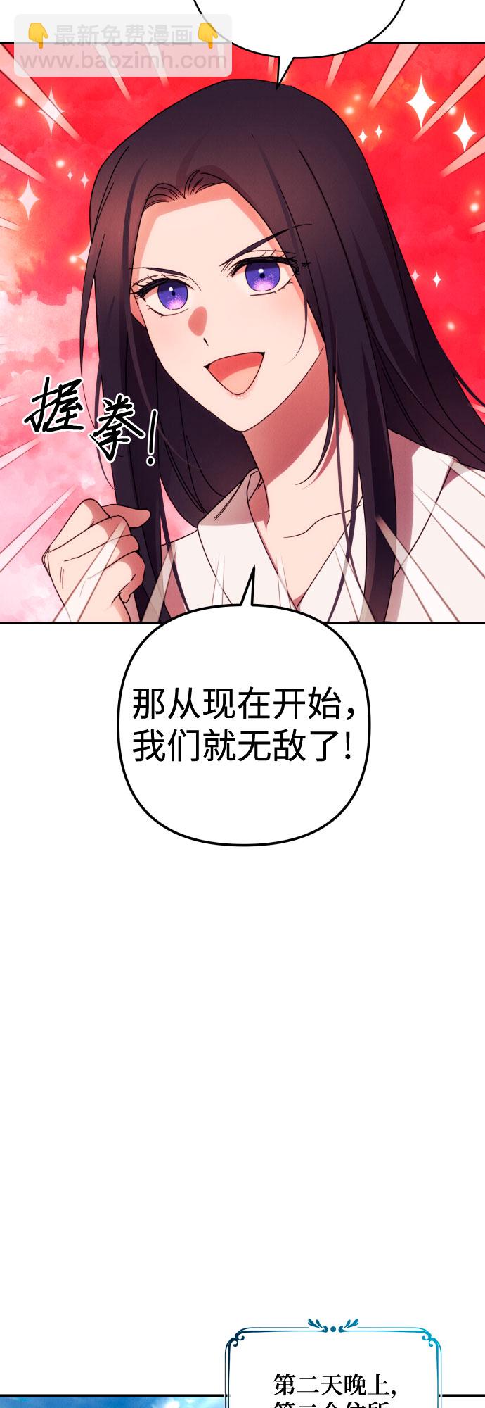 第22话45