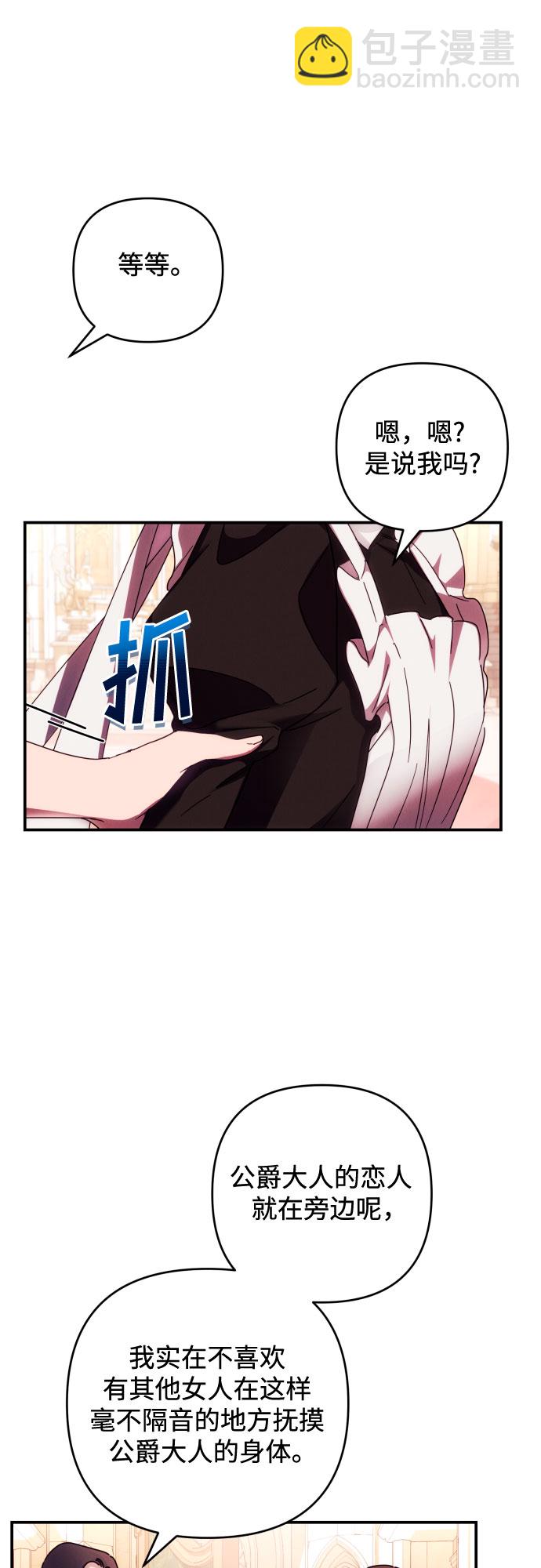 第22话7