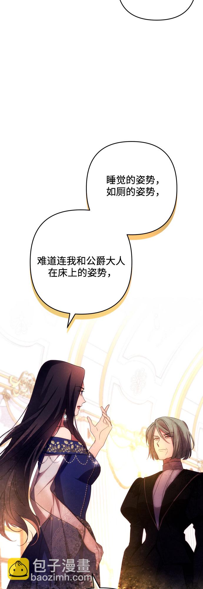 第23话12
