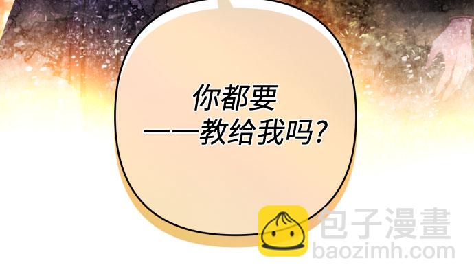 第23话13