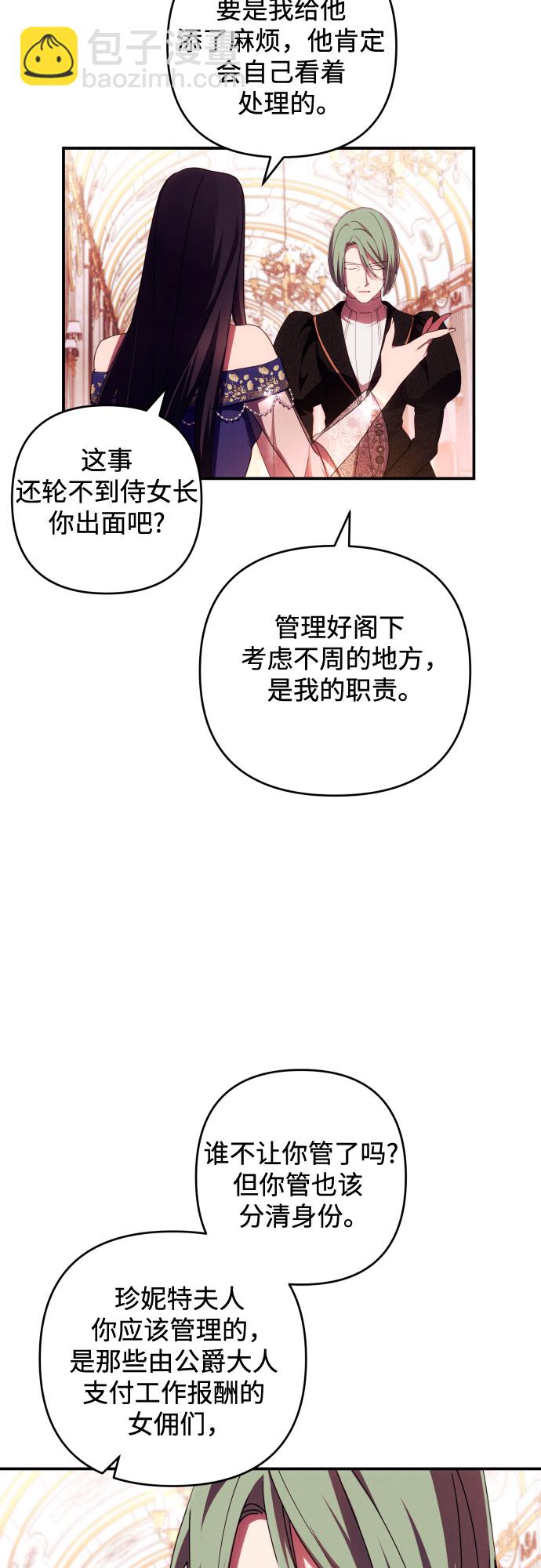 第23话18