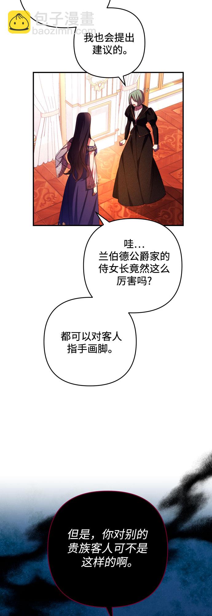 第23话22