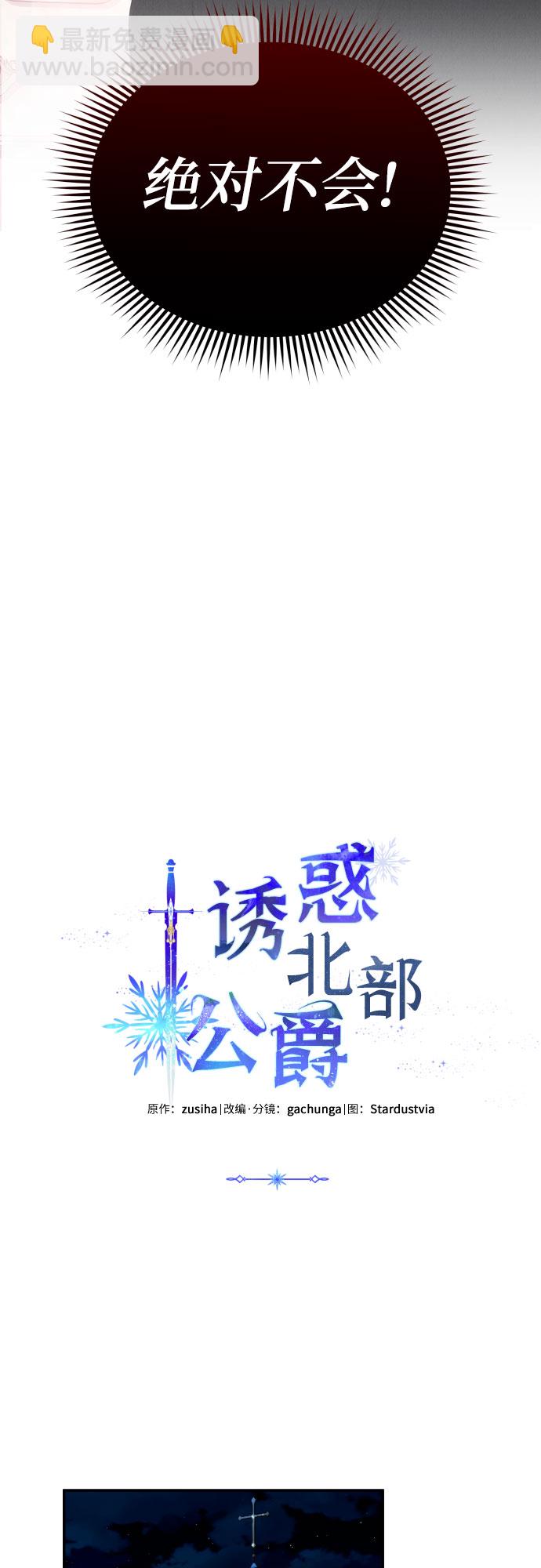 第23话30