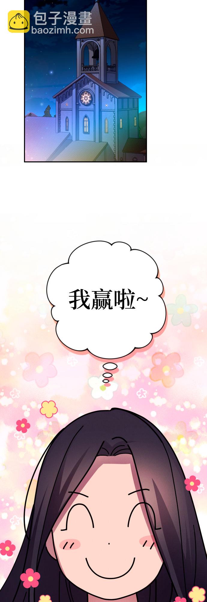 第23话31