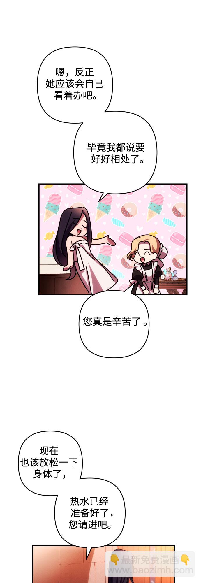 第23话34