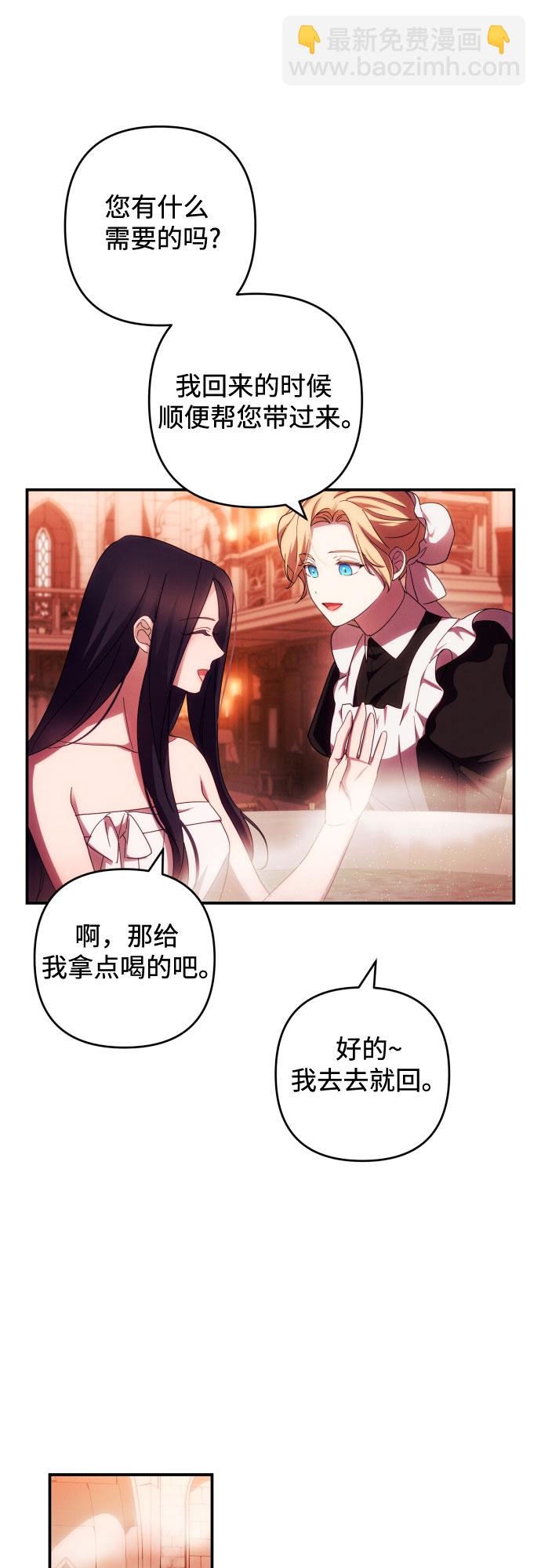 第23话37