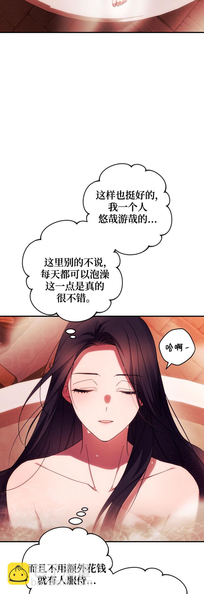 第23话39
