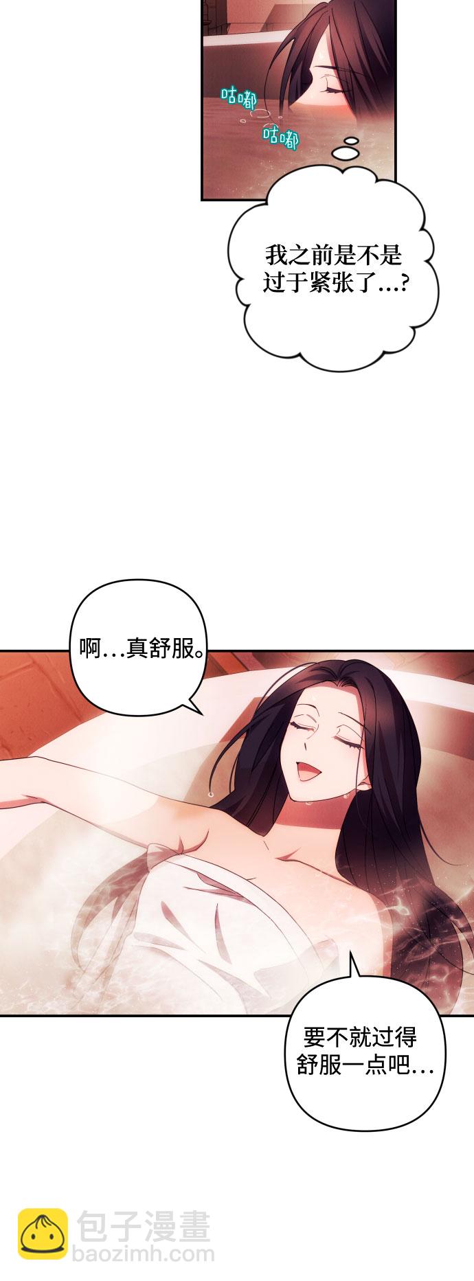 第23话41