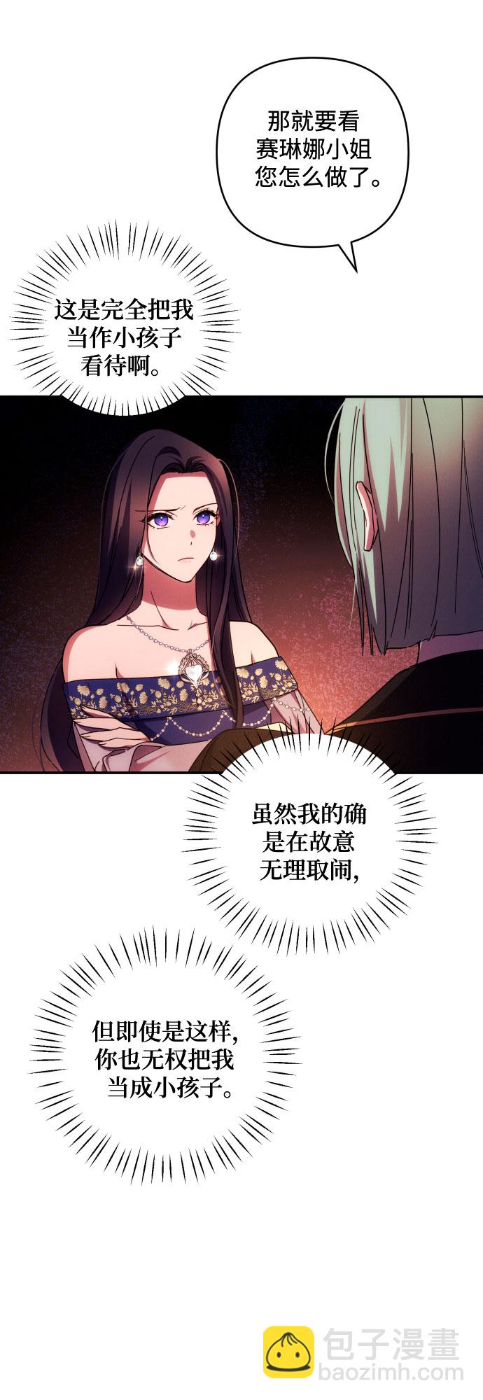 第23话9
