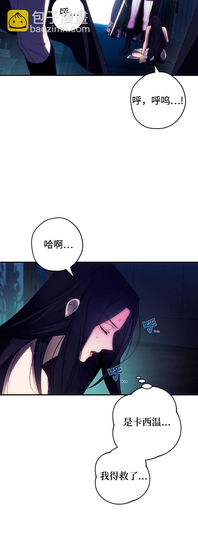 第24话10