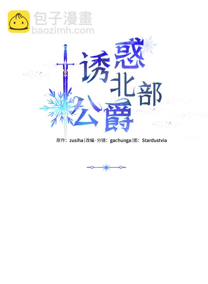 第24话18