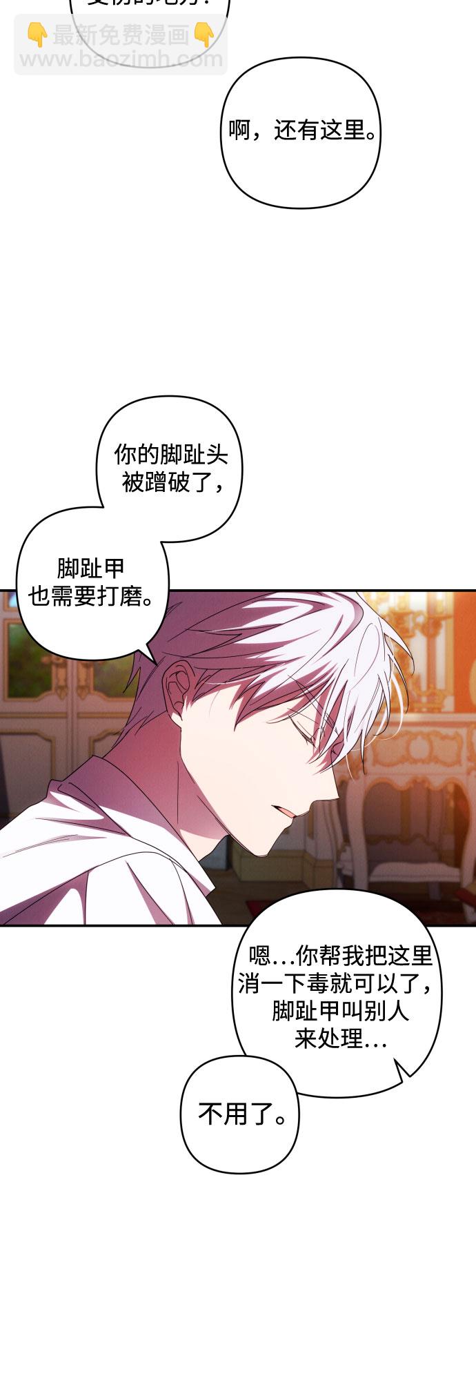 第24话20