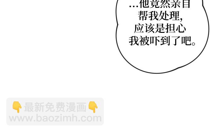 第24话22