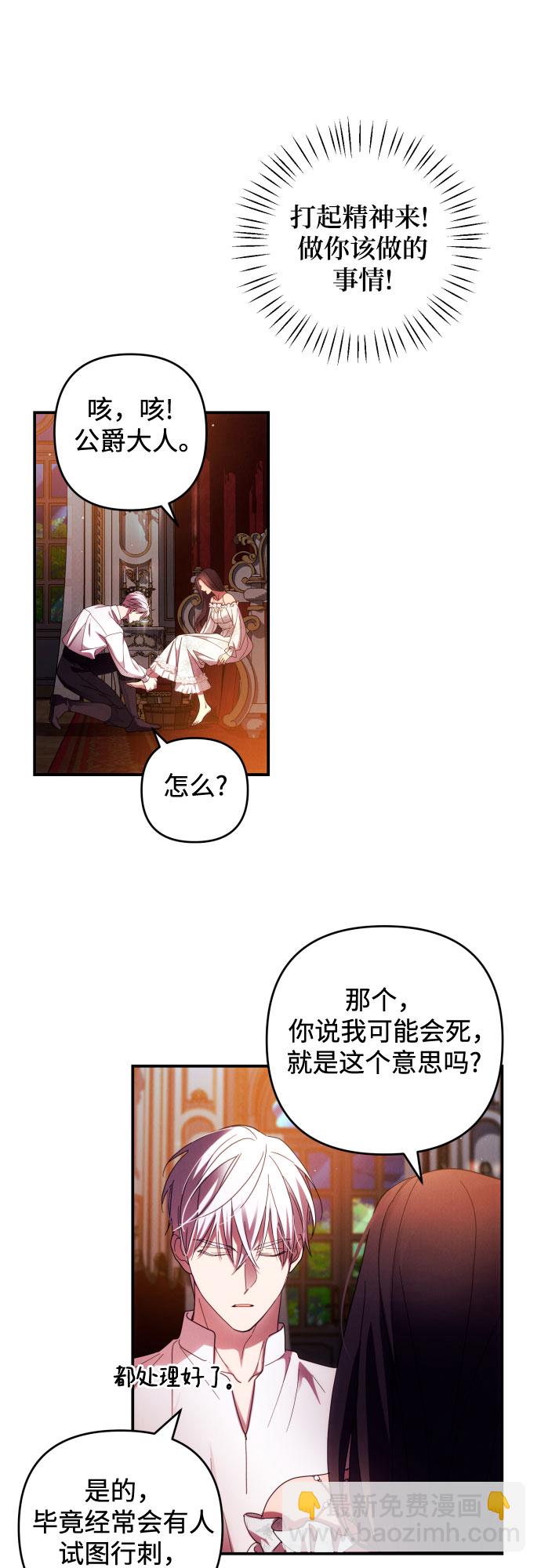 第24话27